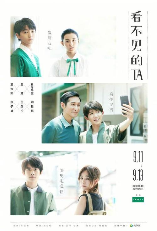 史丹佛大学DiplomainElectronicEngineering